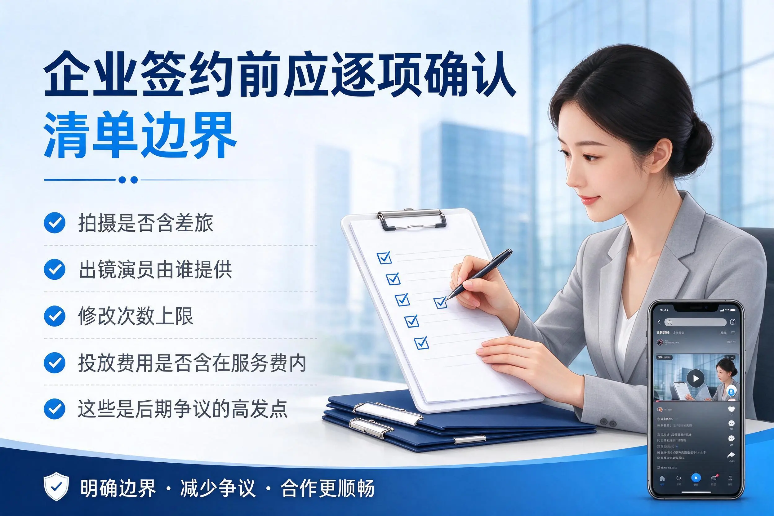 鄂州短视频代运营是什么?一文讲清服务内容与合作模式